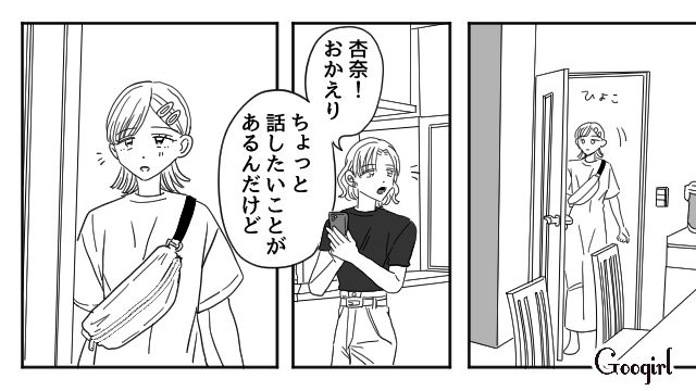 中学生でシングルマザーに…「この子がいたら、きっと私も頑張れる」自分で育てる決意をした話