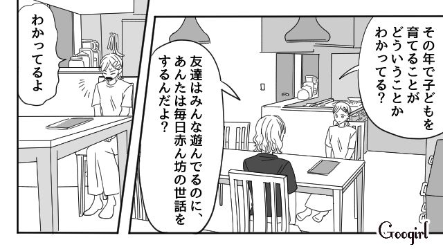 中学生でシングルマザーに…「この子がいたら、きっと私も頑張れる」自分で育てる決意をした話