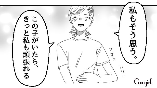 中学生でシングルマザーに…「この子がいたら、きっと私も頑張れる」自分で育てる決意をした話