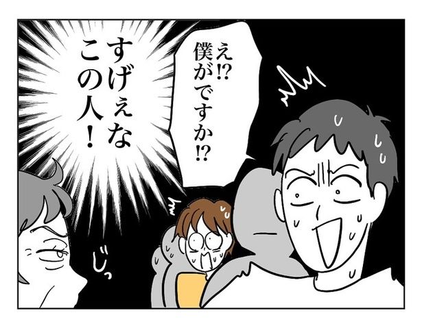 『ほんとにあったレジの話』10 画像提供：マメ美(@mamemi7184)