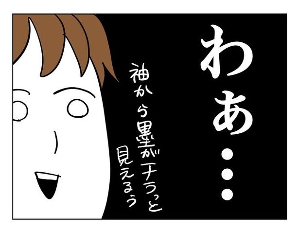 『ほんとにあったレジの話』21 画像提供：マメ美(@mamemi7184)