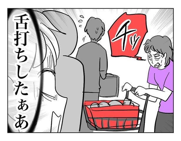 『ほんとにあったレジの話』13 画像提供：マメ美(@mamemi7184)