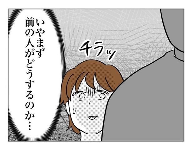 『ほんとにあったレジの話』19 画像提供：マメ美(@mamemi7184)