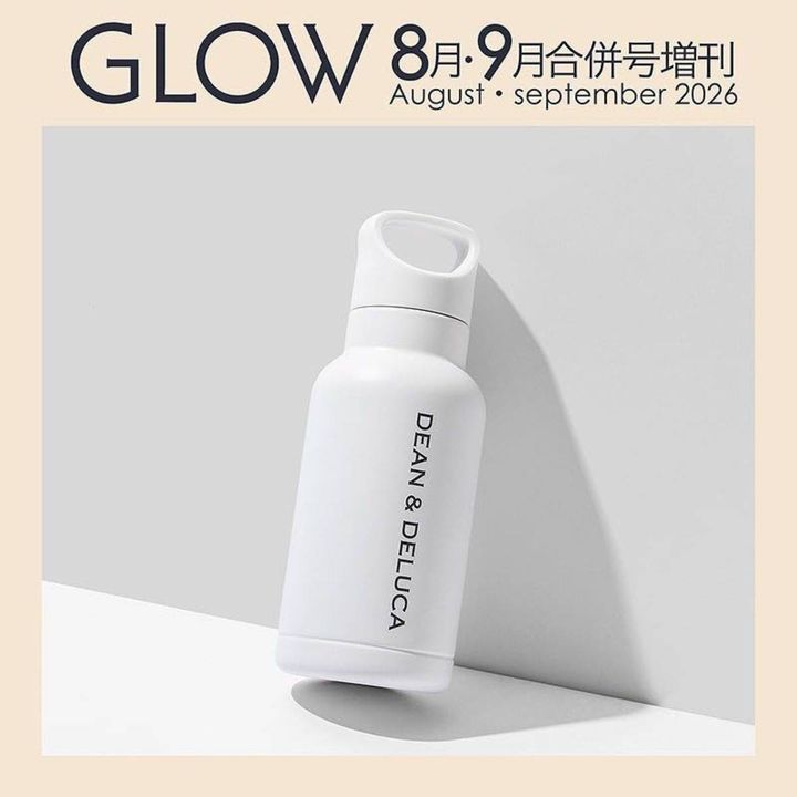 GLOW 2026年8月・9月合併号増刊