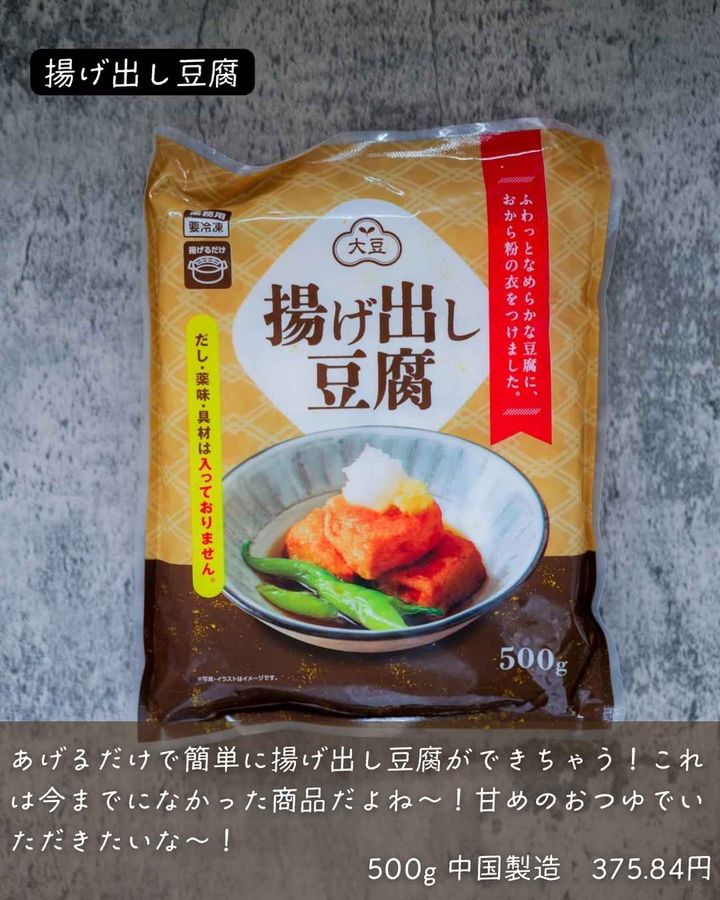 画像2: 出典：Instagram