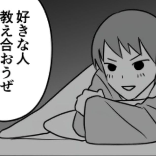 消灯後の「好きな人教え合おうぜ」。本来ならここから話が盛り上がるはずなのだが…!? 画像提供：伊東(@ito_44_3)