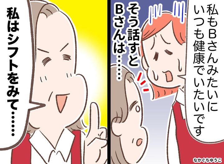 画像: ftnews.jp
