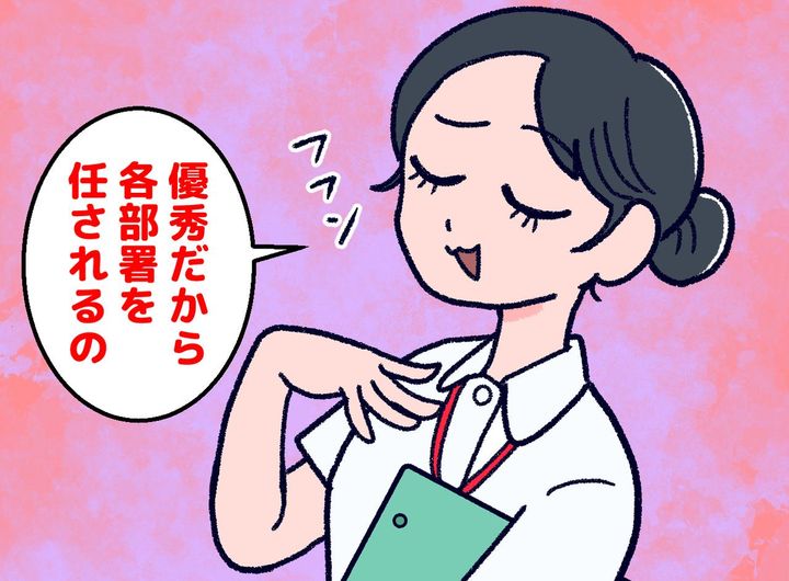 画像: ftnews.jp