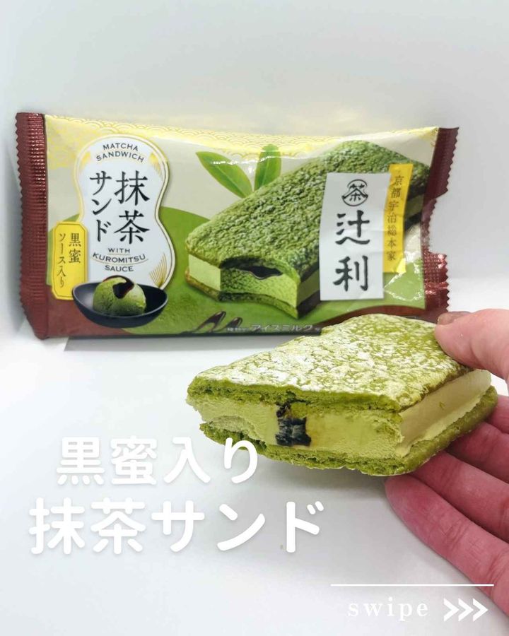 画像4: 出典：Instagram