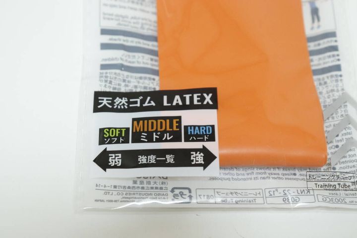 トレーニングチューブ レベル