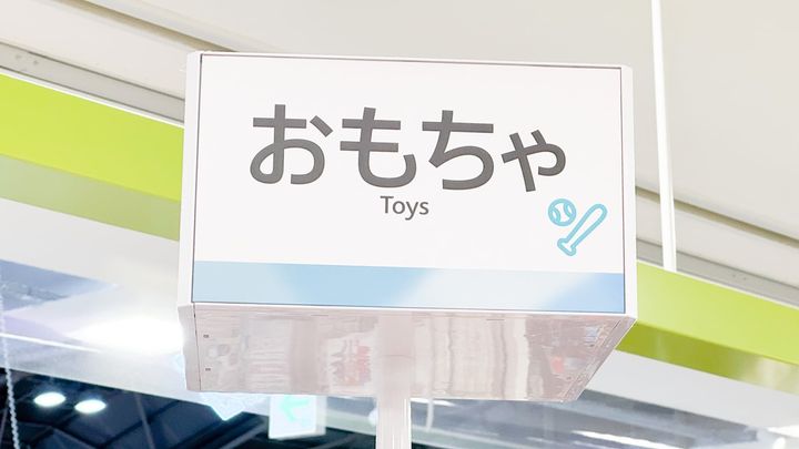 セリアで「お手玉」を買ってみたら楽しすぎた！キャンドゥ・ダイソーにもある？