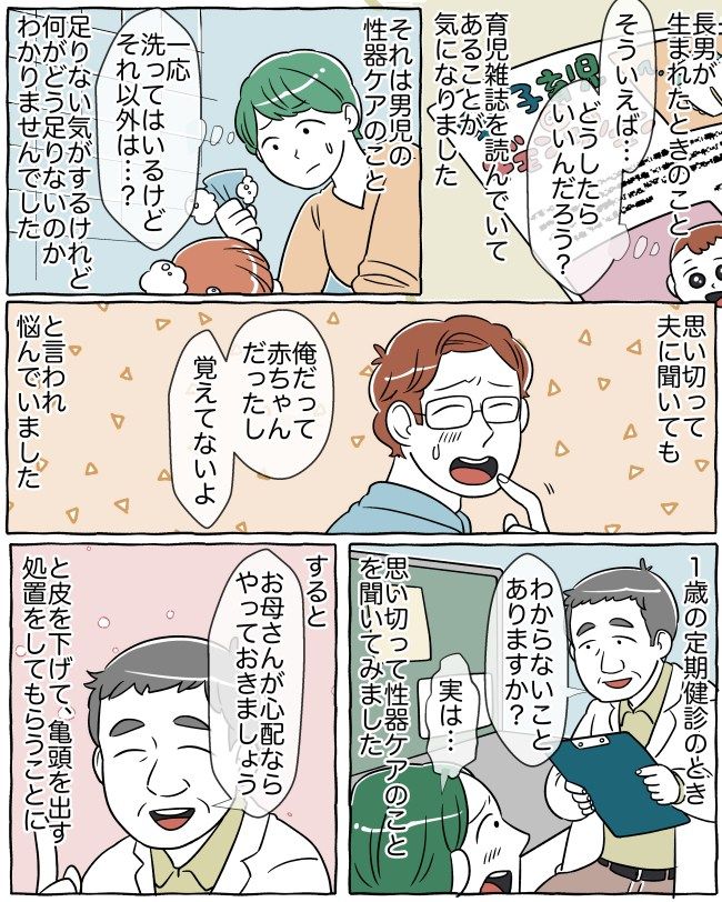 4月ライコミさん21