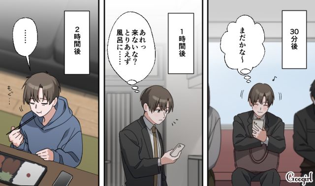 付き合いたての彼女をデートに誘うも…「その日は予定があって、すみません」なぜか頻繁に断られてしまった話 