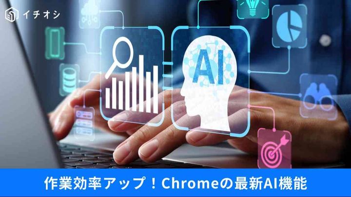 Google最新AIの凄い実力