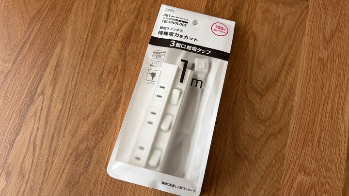 100均の延長コードは使える？ダイソー・セリア・キャン★ドゥの売り場をチェックしてみた！