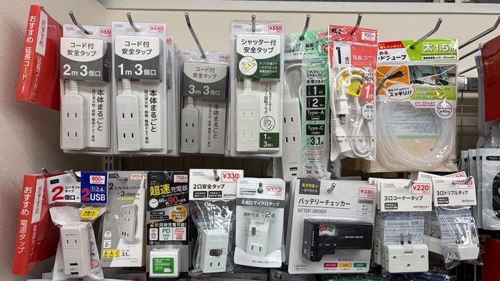 100均の延長コードは使える？ダイソー・セリア・キャン★ドゥの売り場をチェックしてみた！