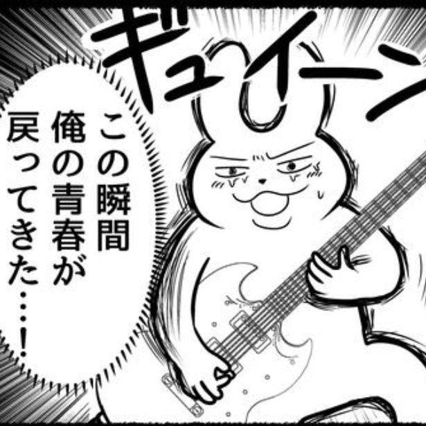うさやんの青春が戻ってきた！ 画像提供：あおいし(@ao144444)