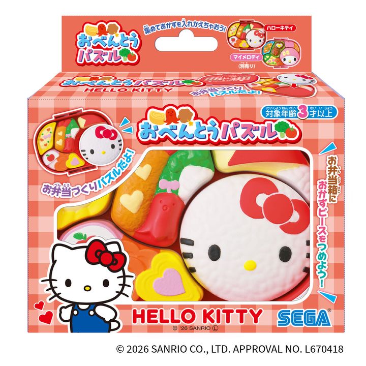 おべんとうパズル ハローキティ