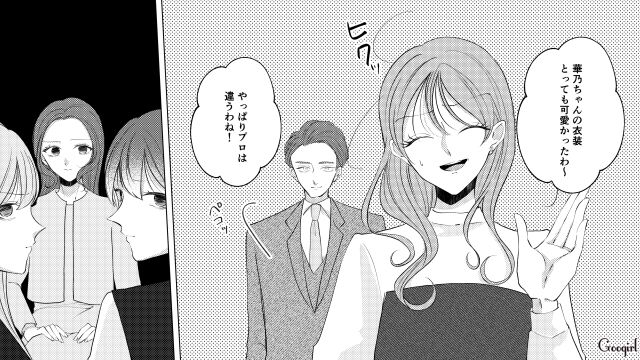 人気者になった転園ママに嫉妬し、その子どもの衣装を捨てたボスママ…お遊戯会当日衣装を着た子どもとママ友の冷ややかな視線に唖然とするも、必死に冷静を装った話