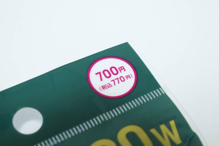 USB充電器（POWER DELIVERY20W、TYPE-A＋TYPE-C、ホワイト） 価格