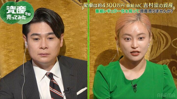 【写真・画像】吉村崇、現在の貯金額明かす こじるり「こんなに働いて！？」 2枚目