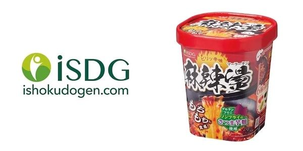 「麻辣グランプリ〈麻辣湯〉2026」結果発表！日本全国から25社33商品がエントリー