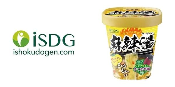 「麻辣グランプリ〈麻辣湯〉2026」結果発表！日本全国から25社33商品がエントリー