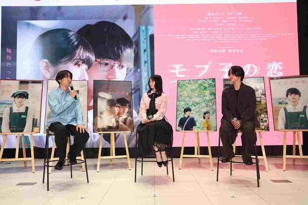 3人で撮影裏話をクロストーク [c]田村茜／コアミックス ©映画「モブ子の恋」製作委員会
