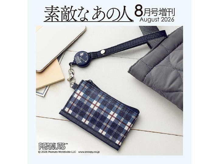 これから発売される注目雑誌から、魅力的な付録「リールつきフラグメントケース」を詳しくご紹介します。付録とは思えないクオリティの高さに注目が集まる今回のアイテム。発売前に予約しておきたい、その詳細を分かりやすくお届けします。（サムネイル画像出典：Amazon）
