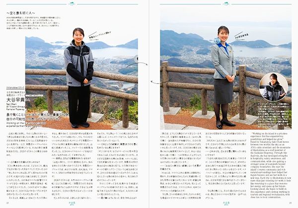 小豆島が愛される理由とは!?旅行マガジン「小豆島倶楽部 2026 夏号(vol.5)」講読が無料に