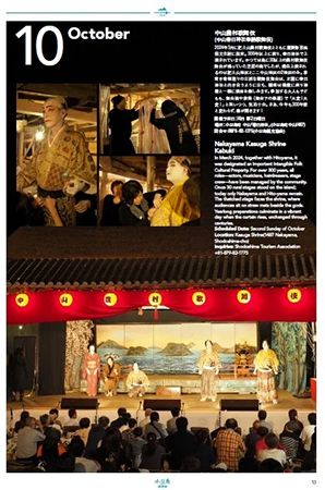 小豆島が愛される理由とは!?旅行マガジン「小豆島倶楽部 2026 夏号(vol.5)」講読が無料に