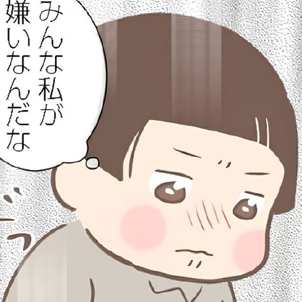 親に捨てられた私が日本一幸せなおばあちゃんになった話 (C)ゆっぺ／KADOKAWA