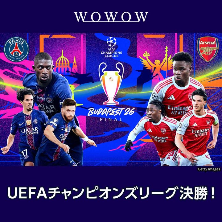 画像: PSG対アーセナルのCL決勝、英国風パブ『HUB』全国24店舗でライブビューイング実施！主催者は「早めの予約」を推奨