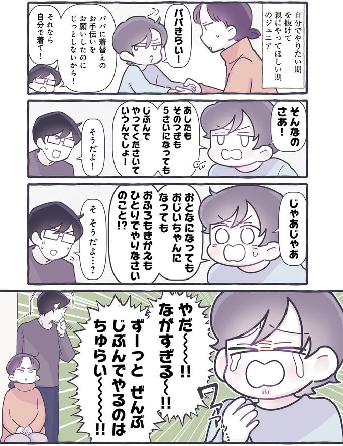 601.webp