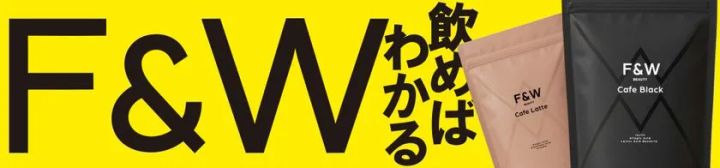 みずほPayPayドーム福岡に掲出されているF&Wのブランド看板