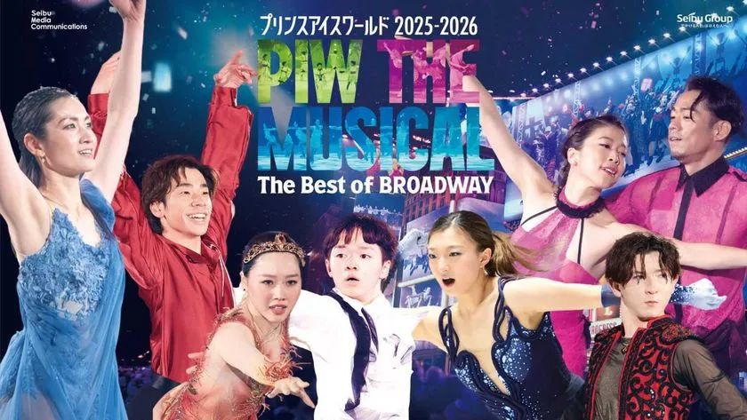 直筆サイン抽選・チケット提示で10%割引！ 和歌山市「プリンスアイス