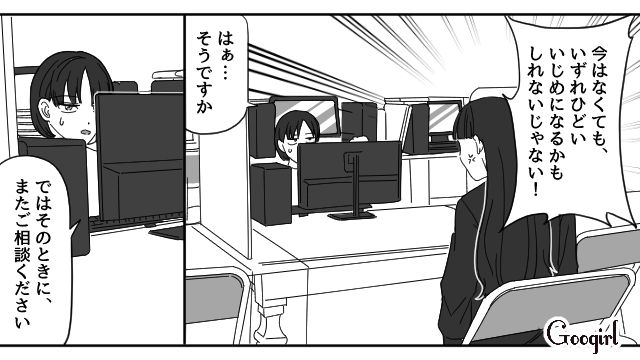 略奪婚の噂のせいでマイホームが売れない…学校でからかわれる娘に「不倫って悪いことじゃないの」と諭した略奪女の話