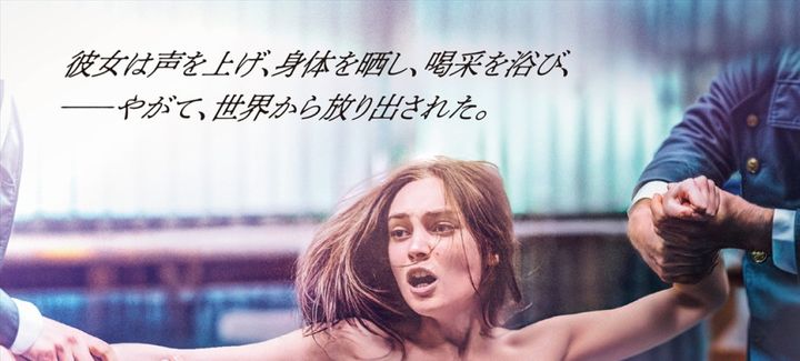 映画『OXANA／裸の革命家・オクサナ』アザービジュアル （C）2024 ‐ Rectangle Productions ‐ 2.4.7. Films ‐ Hero Squared ‐ France 3 Cinema ‐ Tabor Ltd width=