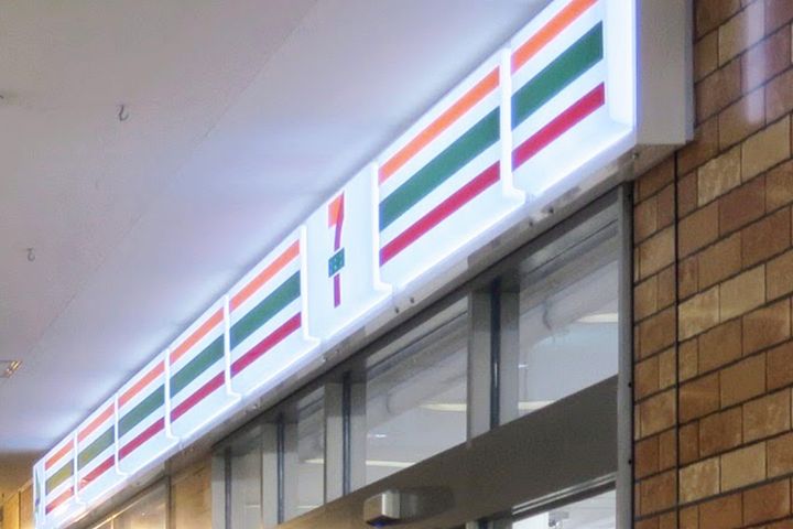 セブン-イレブンのイメージ