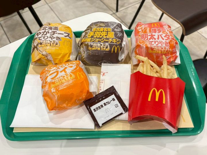 マクドナルド “ご当地”シリーズ