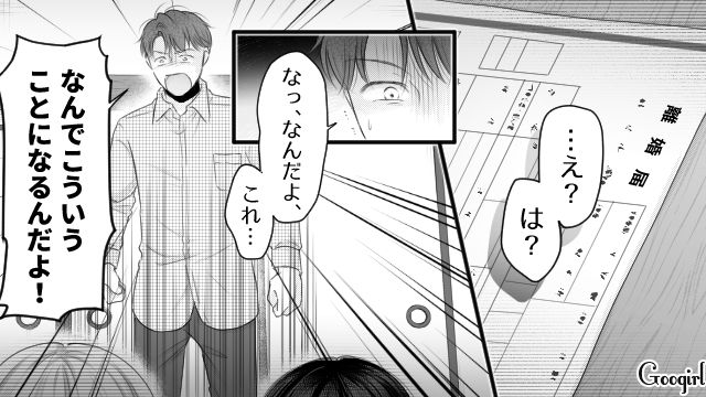 無根拠で「托卵」を疑われた妻…弁護士の義姉や実両親の協力で、離婚の話し合いに漕ぎつけた話 