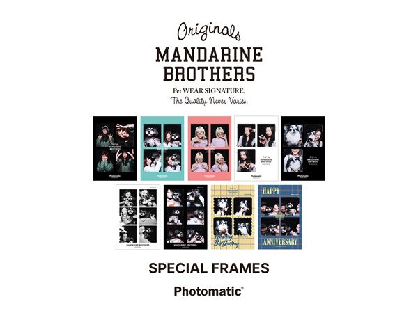 【東京都世田谷区】「MANDARINE BROTHERS」直営店に「Photomatic」のフォトブース登場！ペットと撮影可能