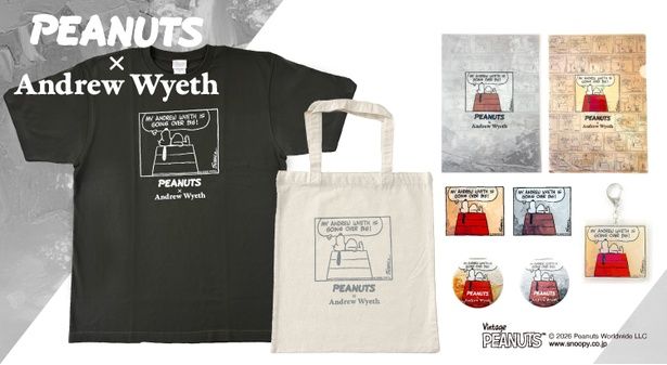 「PEANUTS × Andrew Wyeth」のコラボグッズが東京都美術館「アンドリュー・ワイエス展」にて発売中。Tシャツやトートバッグ、ハンカチなど11種類がラインナップ