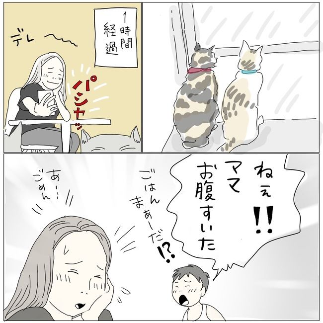 五十路日和／おーちゃん