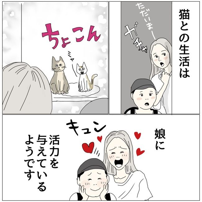 五十路日和／おーちゃん