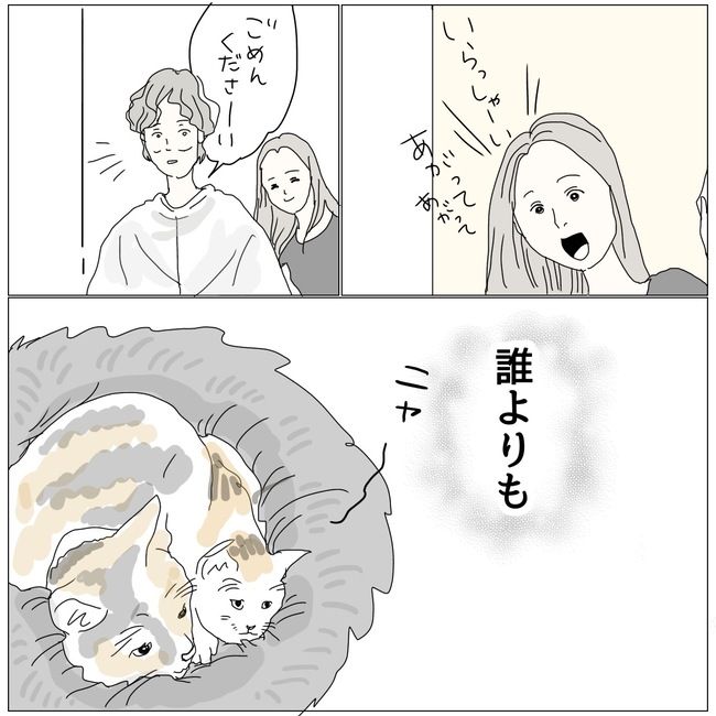 五十路日和／おーちゃん