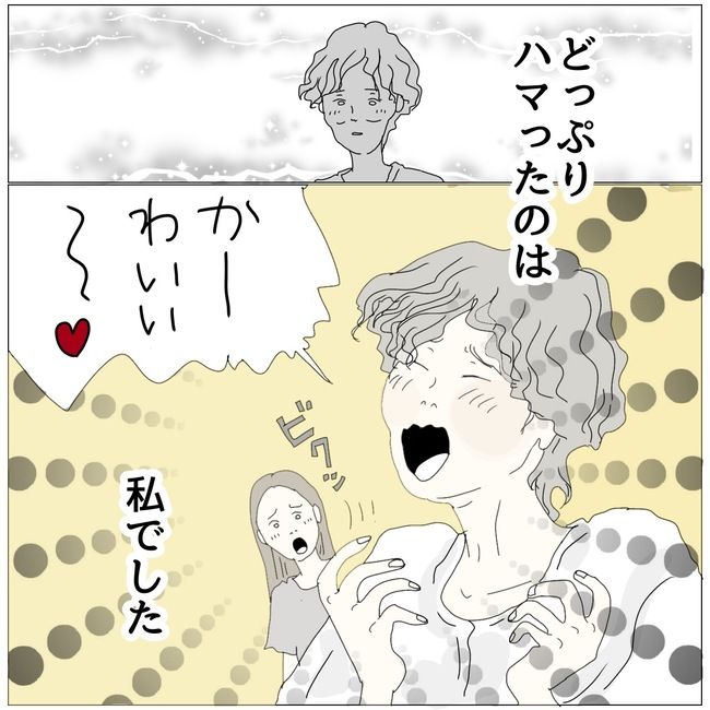 五十路日和／おーちゃん