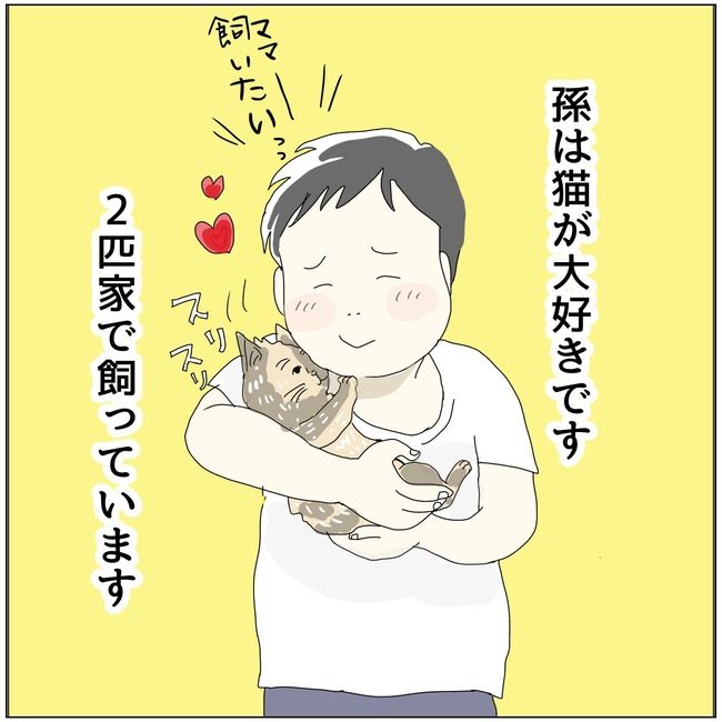 五十路日和／おーちゃん