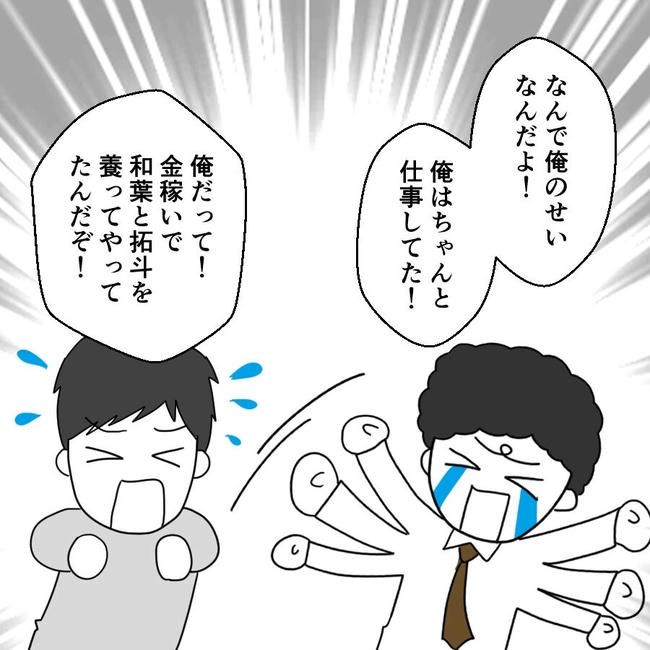 子どもが入院しても付き添いはワンオペ／紙屋束実