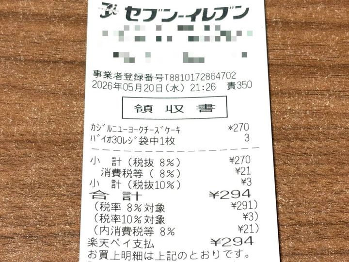 写真②